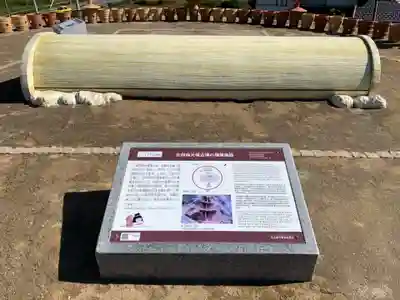 白鳥塚古墳(愛知県)