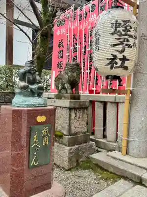 八坂神社(祇園さん)(京都府)