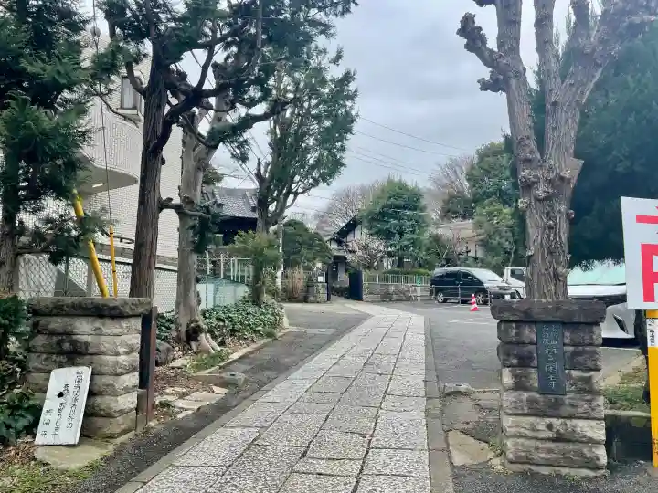 誓閑寺の{uncategorized: "未分類", other: "その他", undefined: "問題あり", building: "その他建物", grave: "お墓", sacred_gate: "鳥居", guardian: "狛犬", statue: "像", buddha: "仏像", history: "歴史", nature: "自然", garden: "庭園", animal: "動物", pagoda: "塔", temizu: "手水舎", mountain_gate: "山門・神門", sanctuary: "本殿・本堂", subordinate: "末社・摂社", art: "芸術", scenery: "景色", jizo: "地蔵", ema: "絵馬", goshuin: "御朱印", omikuji: "おみくじ", items: "授与品その他", amulet: "お守り", goshuincho: "御朱印帳", eats: "食事", festival: "お祭り", votive_dance: "神楽", shichigosan: "七五三参", wedding: "結婚式", experience: "体験その他", initially: "初詣", around: "周辺", anti_infection: "感染症対策"}