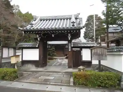 西方寺(京都府)
