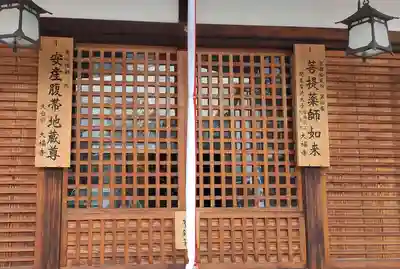 大福寺のその他建物