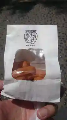 菊名神社の食事