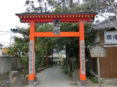 霊山寺の鳥居