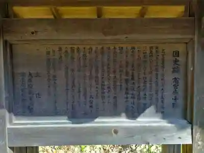 大杜御祖神社(大阪府)