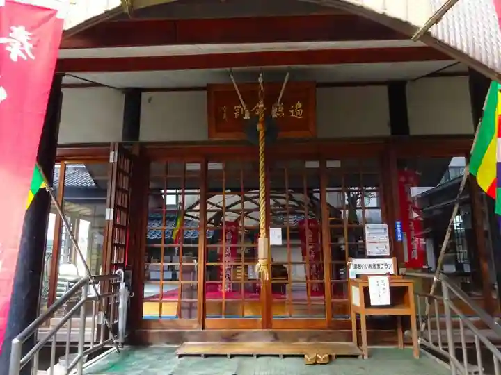 大師寺(滋賀県)