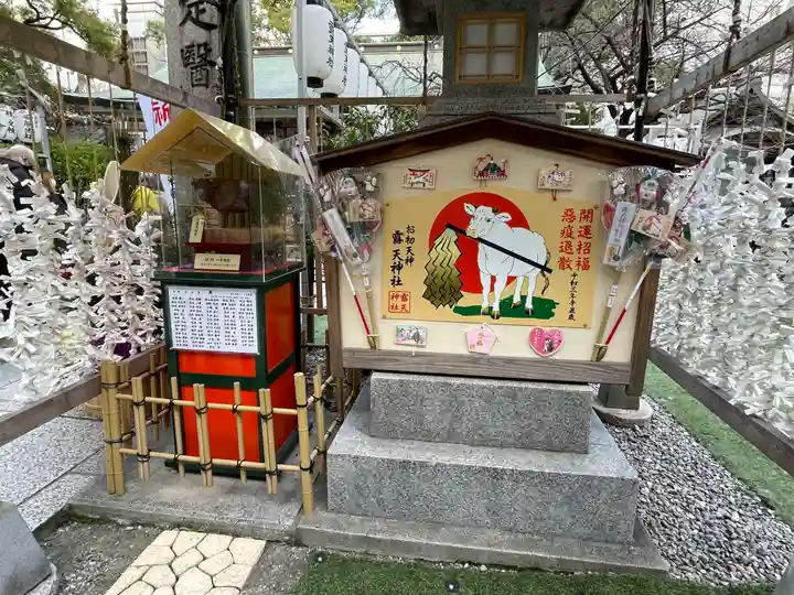 露天神社(お初天神)の絵馬