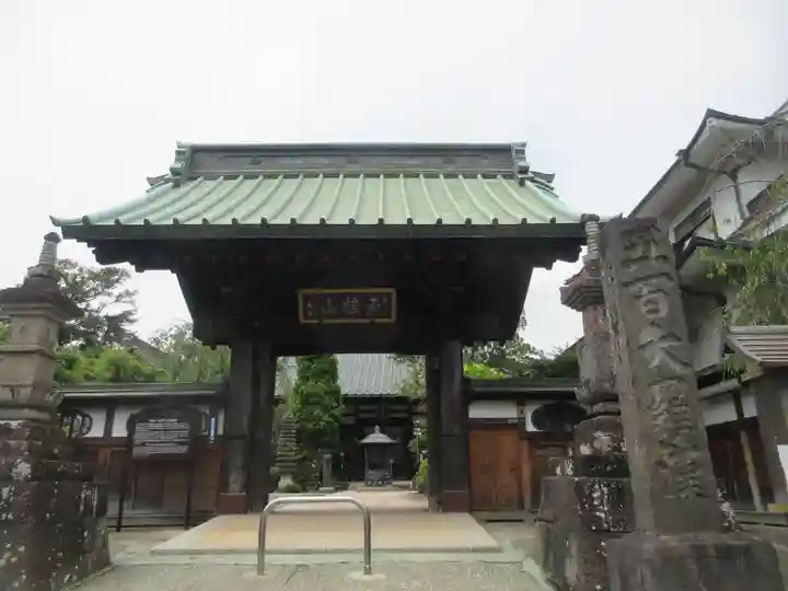 玉寳寺(神奈川県)