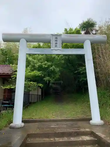 神明神社の鳥居