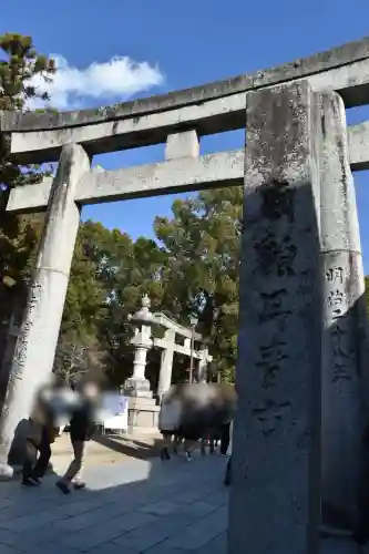 太宰府天満宮の{uncategorized: "未分類", other: "その他", undefined: "問題あり", building: "その他建物", grave: "お墓", sacred_gate: "鳥居", guardian: "狛犬", statue: "像", buddha: "仏像", history: "歴史", nature: "自然", garden: "庭園", animal: "動物", pagoda: "塔", temizu: "手水舎", mountain_gate: "山門・神門", sanctuary: "本殿・本堂", subordinate: "末社・摂社", art: "芸術", scenery: "景色", jizo: "地蔵", ema: "絵馬", goshuin: "御朱印", omikuji: "おみくじ", items: "授与品その他", amulet: "お守り", goshuincho: "御朱印帳", eats: "食事", festival: "お祭り", votive_dance: "神楽", shichigosan: "七五三参", wedding: "結婚式", experience: "体験その他", initially: "初詣", around: "周辺", anti_infection: "感染症対策"}