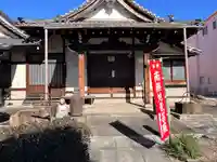 地蔵院(愛知県)
