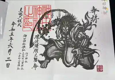 神田神社（神田明神）(東京都)