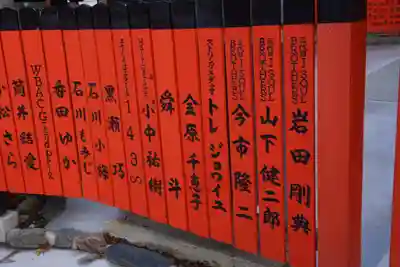 車折神社のその他建物