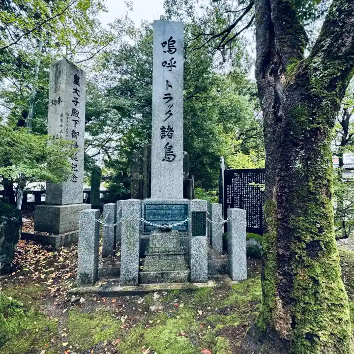 富山縣護國神社(富山県)