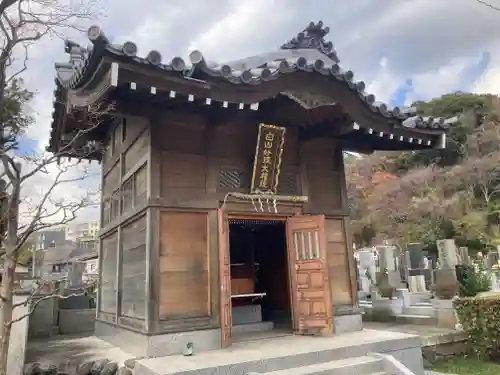 海宝院(神奈川県)