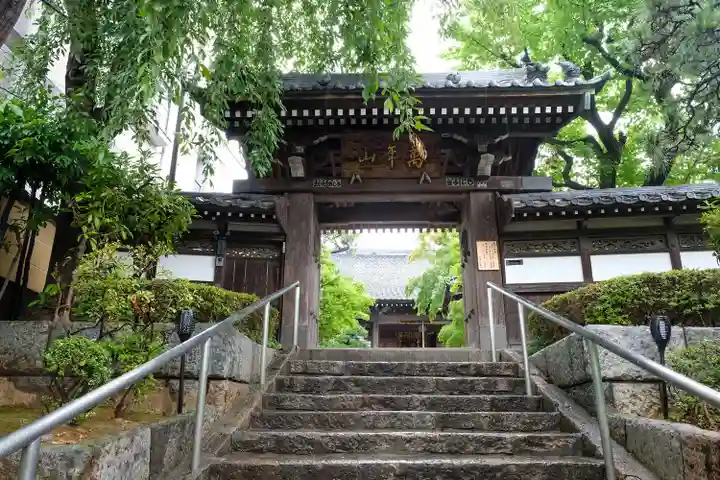 法輪寺の山門・神門