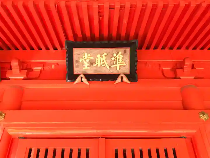 陸奥國分寺のその他建物