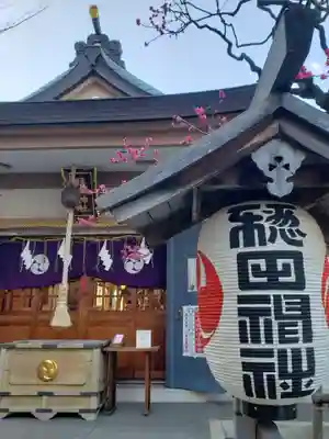 穏田神社(東京都)