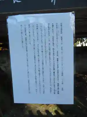 松陰神社のその他建物