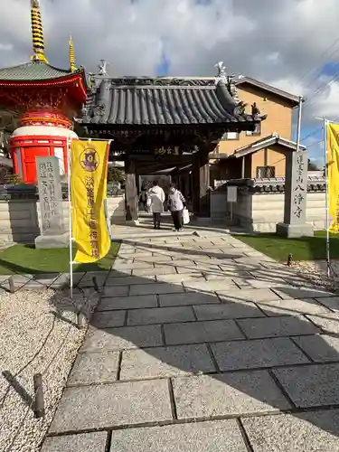 八浄寺(兵庫県)