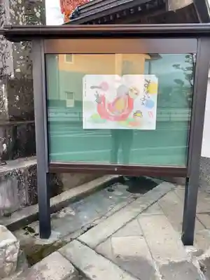 妙榮寺のその他建物