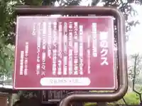 都萬神社(宮崎県)