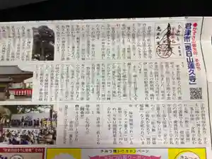 蓮久寺(千葉県)(2021年11月05日(金) 22時53分54秒投稿)