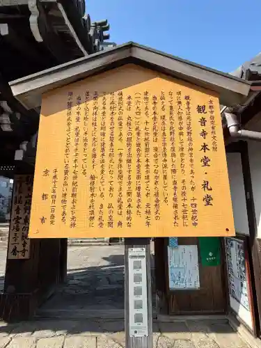 東向観音寺の{uncategorized: "未分類", other: "その他", undefined: "問題あり", building: "その他建物", grave: "お墓", sacred_gate: "鳥居", guardian: "狛犬", statue: "像", buddha: "仏像", history: "歴史", nature: "自然", garden: "庭園", animal: "動物", pagoda: "塔", temizu: "手水舎", mountain_gate: "山門・神門", sanctuary: "本殿・本堂", subordinate: "末社・摂社", art: "芸術", scenery: "景色", jizo: "地蔵", ema: "絵馬", goshuin: "御朱印", omikuji: "おみくじ", items: "授与品その他", amulet: "お守り", goshuincho: "御朱印帳", eats: "食事", festival: "お祭り", votive_dance: "神楽", shichigosan: "七五三参", wedding: "結婚式", experience: "体験その他", initially: "初詣", around: "周辺", anti_infection: "感染症対策"}