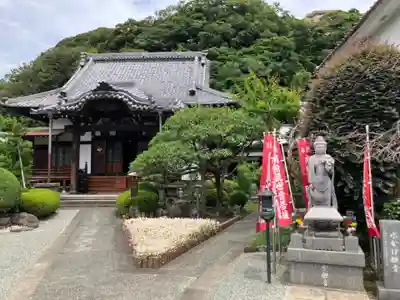 根岸山大聖院覺王寺(神奈川県)