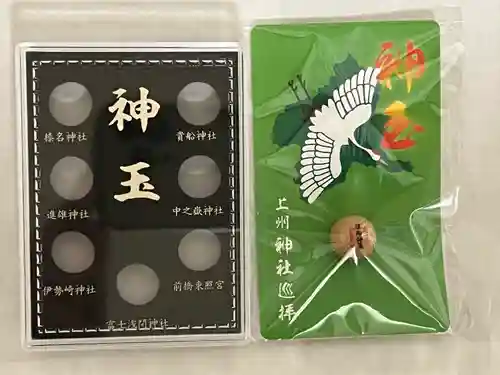 進雄神社(群馬県)