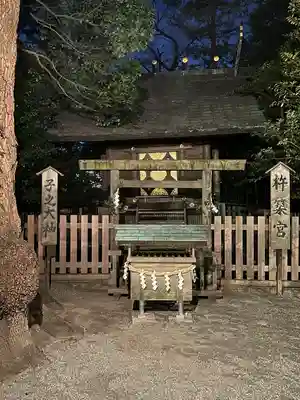 伊勢山皇大神宮(神奈川県)