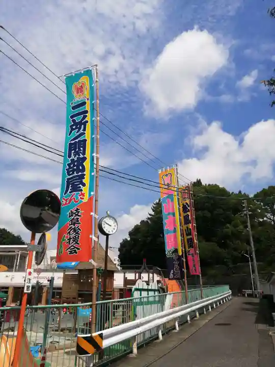 仏地院のその他建物