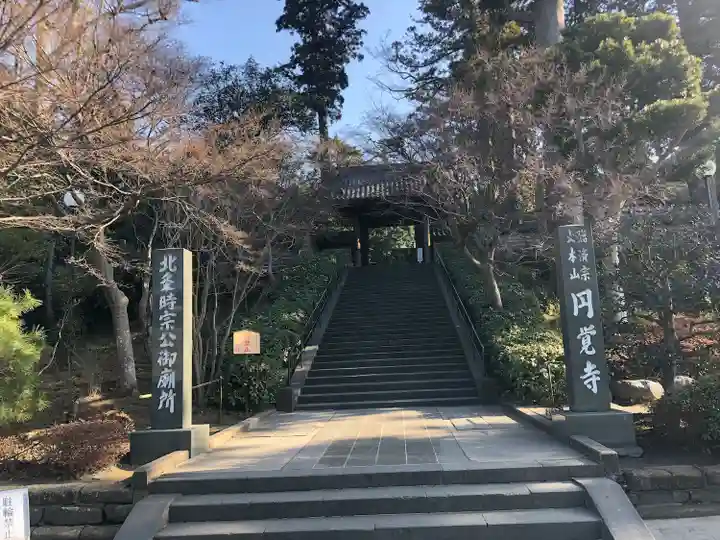 円覚寺(神奈川県)