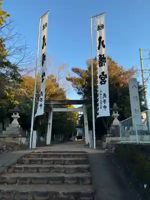 八幡社(愛知県)
