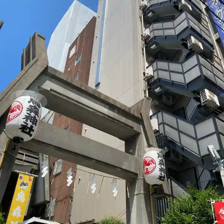 烏森神社(東京都)