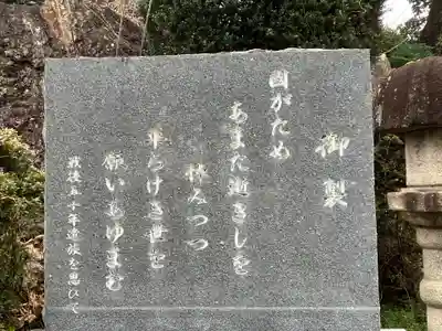 御井神社(岐阜県)