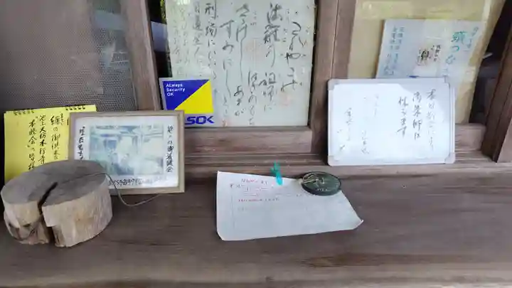 常栄寺(神奈川県)