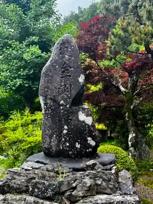 普明寺(京都府)