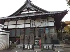 成就院(東京都)