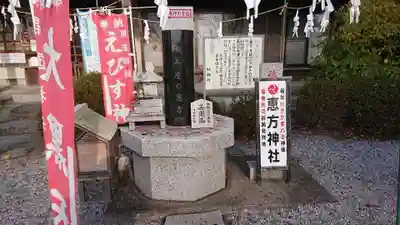 磐裂根裂神社の末社・摂社