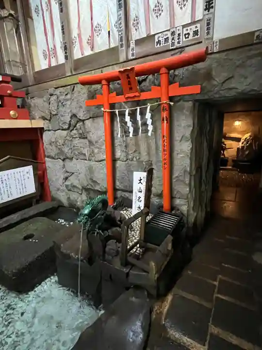 大山阿夫利神社(神奈川県)