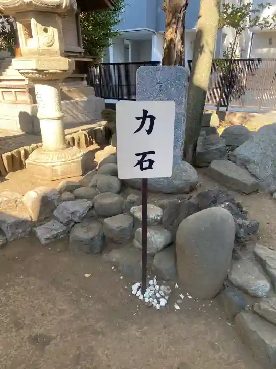 鳩ヶ谷氷川神社の{uncategorized: "未分類", other: "その他", undefined: "問題あり", building: "その他建物", grave: "お墓", sacred_gate: "鳥居", guardian: "狛犬", statue: "像", buddha: "仏像", history: "歴史", nature: "自然", garden: "庭園", animal: "動物", pagoda: "塔", temizu: "手水舎", mountain_gate: "山門・神門", sanctuary: "本殿・本堂", subordinate: "末社・摂社", art: "芸術", scenery: "景色", jizo: "地蔵", ema: "絵馬", goshuin: "御朱印", omikuji: "おみくじ", items: "授与品その他", amulet: "お守り", goshuincho: "御朱印帳", eats: "食事", festival: "お祭り", votive_dance: "神楽", shichigosan: "七五三参", wedding: "結婚式", experience: "体験その他", initially: "初詣", around: "周辺", anti_infection: "感染症対策"}