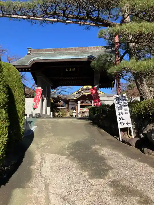 林光寺(神奈川県)