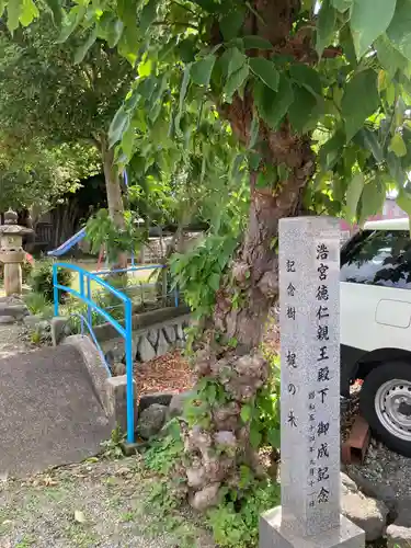 一之宮天満宮（梶原景時館跡）(神奈川県)