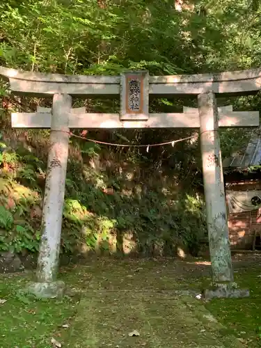 熊野神社の鳥居