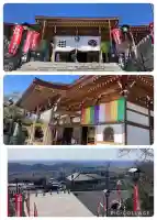 筑波山大御堂(茨城県)