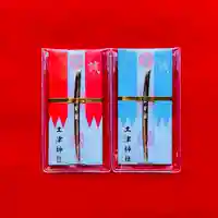 土津神社|こどもと出世の神さまのお守り