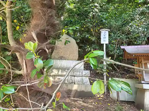 小名浜諏訪神社 ～海の鎮守様～の末社・摂社