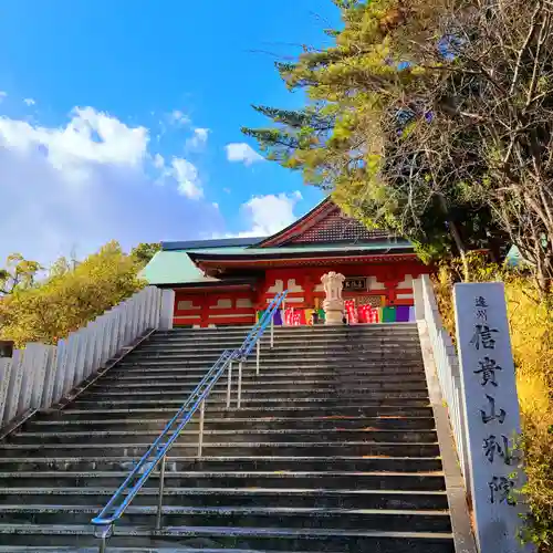 遠州信貴山別院（毘沙門堂）(静岡県)