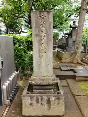 仙寿院のその他建物