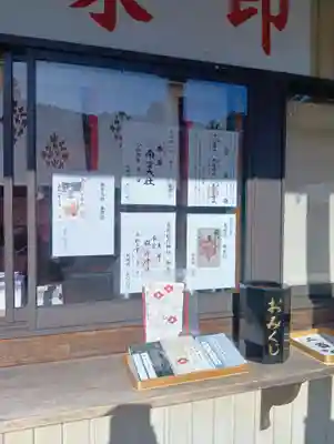 美濃國一宮　南宮大社(岐阜県)